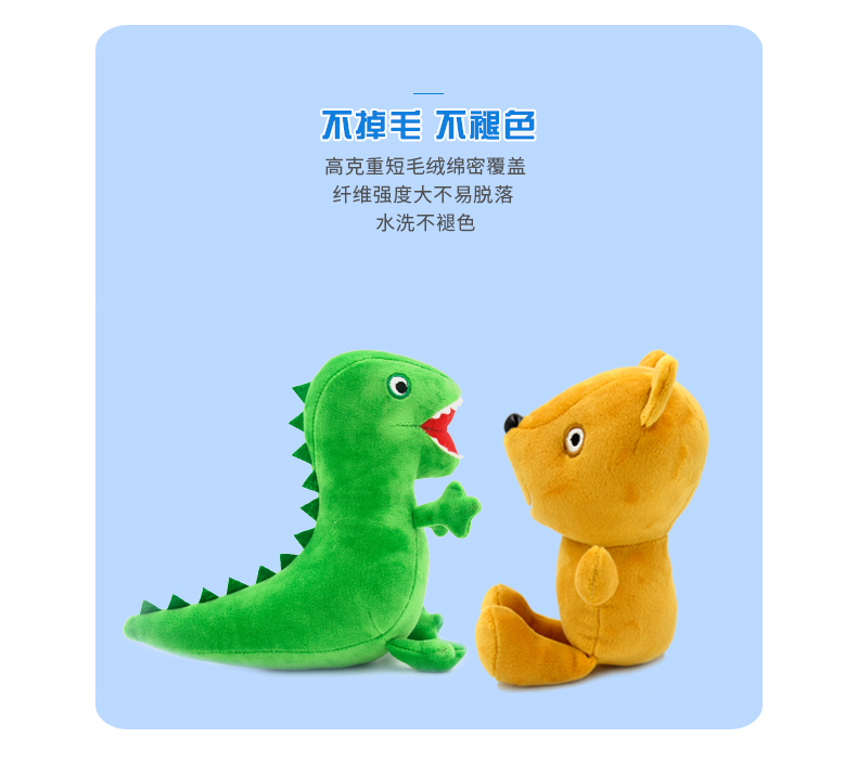 產品詳情-恐龍泰迪（790）_03.jpg