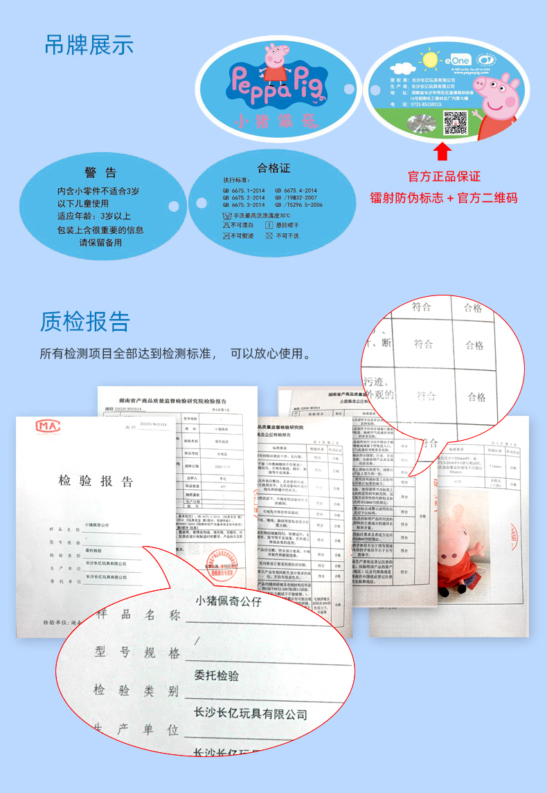 產品詳情-恐龍泰迪（790）_09.jpg